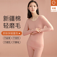 金立芬萊卡純棉秋衣秋褲套裝女秋冬薄款打底線(xiàn)衣線(xiàn)褲修身棉毛衫保暖內衣 煙粉色｜套裝 3XL【體重145-160斤】