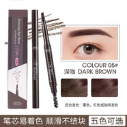 伊蒂愛麗絲眉筆雙頭一字眉初學(xué)者畫眉帶眉刷防水防汗不易掉色野生眉女 05號(hào)深咖啡