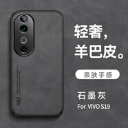 遼科適用vivo S19手機(jī)殼新款膚感羊巴皮手機(jī)保護(hù)套車載磁吸全包邊抗震防摔硬殼復(fù)古商務(wù)耐臟手機(jī)外殼男 vivo S19【石墨黑】 膚感羊巴皮【配水凝膜】