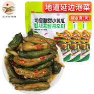 李窖主 酸辣小黃瓜泡菜延邊特產(chǎn)腌黃瓜下飯菜朝鮮泡菜辣白菜泡菜系列 酸甜小黃瓜300g*3袋