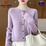 皮爾卡丹高端星空點(diǎn)點(diǎn)羊毛針織開(kāi)衫女2025新款秋冬羊毛上衣毛衣外套 紫色 L 【110-120斤】