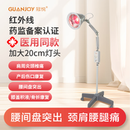 冠悅遠紅外線理療燈TDP電磁波理療儀醫(yī)用紅光電烤燈家用多功能 烤燈 L-01立式(飛利浦燈泡）理療燈