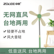 中联（ZOLEE）电风扇家用静音客厅无网罩节能办公室FSD-50立式台式落地扇 软叶钢管杏色50cm不可摇头 标配C