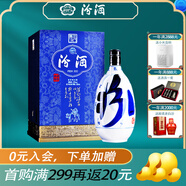 汾酒53度850mL 青花30 清香型白酒 單瓶裝 53度 850mL 1盒 青花30