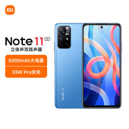 小米（MI）Redmi Note 11 5G 天玑810 33W Pro快充 5000mAh大电池 8GB+ 256GB 微光晴蓝 智能手机 小米 红米