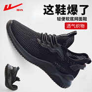 回力網(wǎng)鞋男新款夏季透氣薄款鏤空百搭網(wǎng)面男士潮鞋休閑輕便運動(dòng)鞋子男 黑色 42