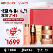 嬌韻詩（CLARINS）彈簧水乳面霜雙萃精華護膚品套裝化妝品全套送女友生日禮物 五件套 潔面+彈簧水+精華+日晚霜
