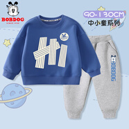 巴布豆寶寶衣服兒童套裝春秋新款男童可愛休閑親膚衛(wèi)衣兩件套中小童薄款 海軍藍(lán) HI巴布+灰 崇拜巴布 90