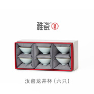雅瓷汝窯龍井杯主人杯陶瓷綠茶杯斗笠杯家用功夫單杯天青色開(kāi)片禮盒裝 汝窯龍井杯100ml6只