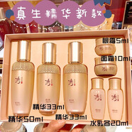 秀雅韓秀雅韓真生精華Sooryehan人參滋養(yǎng)同比who秘貼真生精華套盒裝 真生精華套裝 現(xiàn)貨