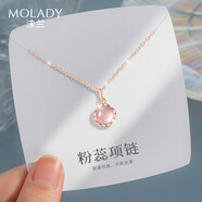 沫蘭（MOLADY）銀項鏈女士輕奢玫瑰金吊墜鎖骨鏈飾品生日七夕情人節(jié)禮物送女友 [送禮推薦]粉蕊貓眼石項鏈