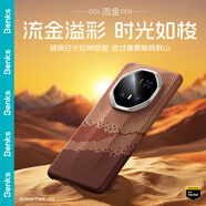 邦克仕（Benks）適用華為Mate 70 RS手機(jī)殼Mate70 RS【凱芙拉】浮織磁吸保護(hù)殼親膚超薄高端流金保護(hù)套