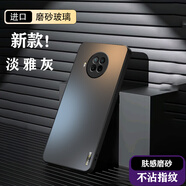 卡亦族適用紅米RedmiNote9手機殼磨砂玻璃新款紅米Note9Pro保護套商務(wù)簡(jiǎn)約高級感防摔超薄高檔輕奢男女款 【磨砂AG殼】升級防摔版 淡雅灰G7595 Redmi Note9Pro