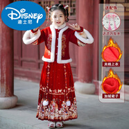 迪士尼中國(guó)風(fēng)女童馬面裙披風(fēng)套裝秋冬款漢服2024新款兒童紅色拜年服冬季 2738紅色【送發(fā)夾】 110