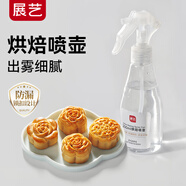 展藝 烘焙原料 月餅噴霧瓶 烘焙噴壺蛋糕面包發(fā)酵用噴水壺工具 200ml
