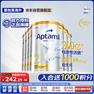 愛(ài)他美白金澳洲版 較大嬰兒配方奶粉 2段(6-12月) 900g 6罐裝