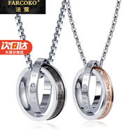 法蔻（farcoko）情侶項鏈一對戒指吊墜異地戀男女表白定情信物小眾生日禮物送女友 情侶一對【刻字或賀卡】拍這選項