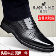富貴鳥三接頭皮鞋男真皮商務(wù)男增高正裝皮鞋透氣德比鞋西裝鞋子男涼皮鞋 FG0020-5黑色套腳(平跟鏤空款) 39