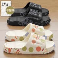 安尚芬踩屎感涼拖鞋女士室內外卡通可愛(ài)EVA舒適軟底夏季防滑一字拖男款 白色【nice】 36-37 適合35-36