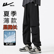 回力休閑褲男寬松系帶印花工裝褲子男夏季薄款束腳運動(dòng)百搭長(cháng)褲男