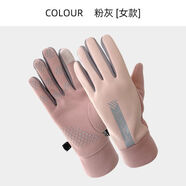 諾誠卉冬季運(yùn)動(dòng)保暖手套男女防水騎行加絨防風(fēng)防寒情侶騎車防滑 粉灰高質(zhì)量（女款 均碼