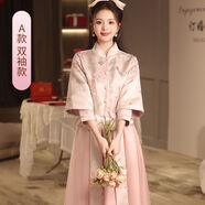 MXRP伴娘服秋冬款中式2023新款秋冬季豆沙粉中國(guó)風(fēng)復(fù)古顯瘦姐妹團(tuán)伴娘 粉色-扇子花-A款 S 80-95斤