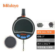 三豐（Mitutoyo）Mitutoyo高度計(jì)數(shù)顯百分表/千分指示表543-715/720B/851DC 0-12.7mm/543-701B/分度值0.00