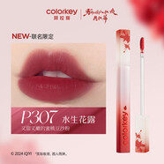 Color Key唇釉珂拉琪絲絨空氣啞光口紅唇彩Hello Kitty系列節(jié)日禮物平價 P307（狐妖小紅娘聯(lián)名