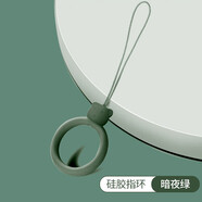 趣器屋手機(jī)掛繩液態(tài)硅膠指環(huán)扣圈掛脖吊繩手機(jī)殼掛飾件鏈短款手腕防丟繩證件優(yōu)U盤摩托車鑰匙胸牌廠牌 可愛熊 硅膠指環(huán)【暗夜綠】