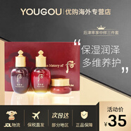 后（The history of Whoo）后津率享平顏潤膚滋養緊致水乳禮盒套裝 三件套
