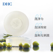 蝶翠詩(shī)（DHC）橄欖蜂蜜皂禮盒 90g*10 溫和清潔潔面皂 10塊 90g DHC橄欖蜂蜜皂禮盒 *