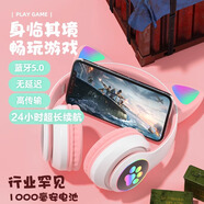 岑迷發(fā)光耳機(jī)頭戴式無(wú)線藍(lán)牙耳麥貓耳朵可愛(ài)潮酷游戲音樂(lè)手機(jī)電腦帶麥女生青少年重低音男學(xué)生少女心H 時(shí)尚藍(lán)貓耳款(大容量電池