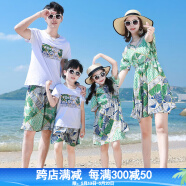 小熊精灵（xiaoxiongjingling）海滩亲子装夏装潮流全家装海边度假旅游母女连衣裙沙滩裙套装短袖 71168花色亲子装 女童裙子100码/建议28斤左右