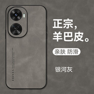 mlnew 華為Nova11se鏡頭全包手機(jī)殼BON-AL00保護(hù)殼小羊皮手機(jī)套防摔保護(hù)套防滑 【銀河灰】配全屏高清鋼化膜