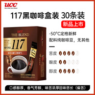 悠詩詩117凍干黑咖啡速溶咖啡粉單杯裝60g（2g*30條）