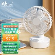Hulker 大扇面桌面小風(fēng)扇USB可充電臺式辦公室學(xué)生宿舍床頭大風(fēng)力便攜電風(fēng)扇 升級七葉羽靜音風(fēng)扇 【搖頭款】不帶電池/帶定時(shí)功能