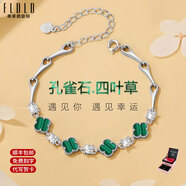 弗萊德雷頓輕奢手鏈女海洋之心時尚飾品送女友老婆520母親節(jié)生日禮物刻字 輕奢款孔雀石手鏈豪華禮盒