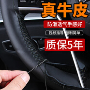 安牛 汽車方向盤套真皮手縫把套超纖皮防滑皮套四季通用型透氣吸汗 頭層牛皮 黑色黑線無孔