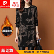 皮爾卡丹（pierre cardin）加絨加厚中長款打底衫女寬松秋冬新款韓版大碼中年媽媽連衣裙衛(wèi)衣 黑卡其 M【建議80-100斤】