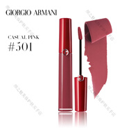 阿瑪尼（ARMANI）紅管唇釉405口紅小胖丁粉蓋14號(hào)裸門之神幻光唇蜜#05送女友禮盒裝 紅管唇釉#501 玫瑰豆沙