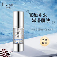 芙爾蔓綠洲水源精華液30ml