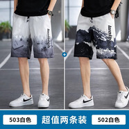 NASA BASE短褲男五分褲冰絲印花潮流漸變中褲夏季休閑運動(dòng)寬松5分沙灘褲 503白色+502白色 L 105-115斤