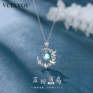 VCIXYOU藍(lán)桉遇鳥純銀項(xiàng)鏈女輕奢小眾首飾品精致高級生日禮物七夕節(jié)送女友 藍(lán)桉遇鳥項(xiàng)鏈-銀白色+品牌禮盒