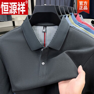 恒源祥（HYX）短袖polo.衫男夏季純色T恤重磅珠地棉翻領(lǐng)男裝 深灰 3XL