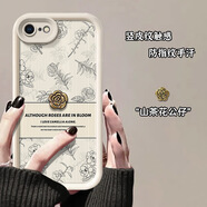 佩諾蘋果6/7/8Plus手機殼iPhone 6s/6保護套se2全包防摔硅膠磨砂卡通可愛男女款外殼復(fù)古豎紋保護殼 【復(fù)古花豎皮紋】+茶花公仔白色 蘋果6P/6splus