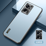 凡盾 OPPO A57手機殼磨砂殼OPPO A57保護套高端5G鏡頭全包外殼后殼硅膠防摔散熱簡約男款 OPPO A57（5G）【遠峰藍】+全屏鋼化膜