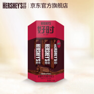 好时（Hershey’s） 210g巧克力排块办公室零食家庭分享装多口味婚庆喜糖生日礼物 【黑巧克力】 盒装 210g