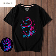 快樂嘉人 發(fā)光短袖T恤男2020夏季青少年復(fù)仇者聯(lián)盟衣服同款漫威夜光T恤男 T44-4黑 2XL
