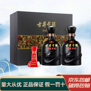 古井安徽古井貢酒 年份原漿 濃香型白酒 新老款隨機(jī)發(fā)貨 50度 500mL 2瓶 古井古8禮盒