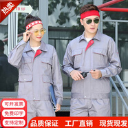 領(lǐng)燦工作服套裝男勞保服長(zhǎng)袖春秋冬車間工人工廠耐磨工裝汽修建筑工地 絲A多兜灰色 2XL /180 套裝